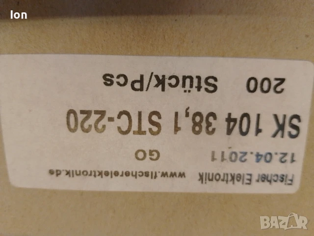 Елоксирани радиатори на Fischer Electronik, снимка 3 - Друга електроника - 50675841