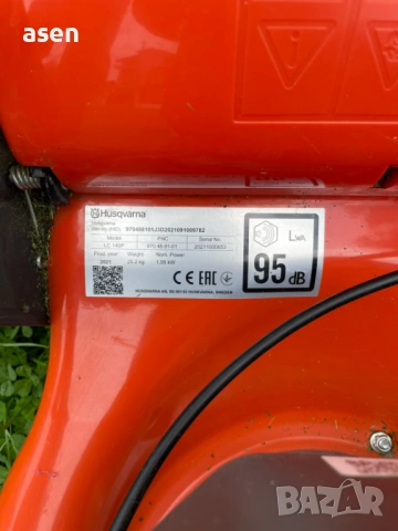 Бензинова косачка Huskvarna 