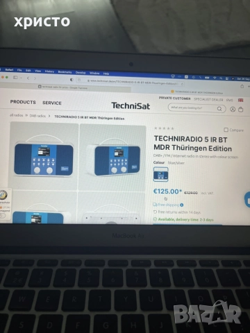 интернет радио TechniSat 5 ir, снимка 6 - Радиокасетофони, транзистори - 56232841