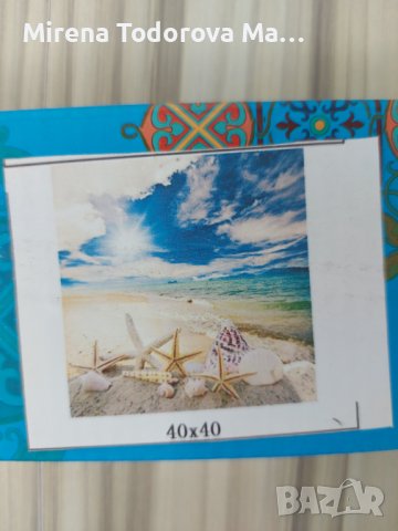 Диамантен гоблен. Комплект за изработване . Квадратни диаманти, снимка 9 - Гоблени - 36902441