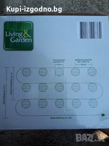 Светещи парти фенери - страхотна декорация , снимка 4 - Декорация за дома - 29556088