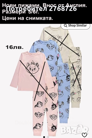Нови  пижами за момИчета, внос от Англия, снимка 5 - Детски пижами - 43279709