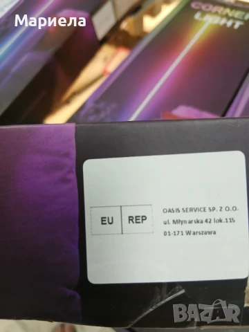 Подова ъглова лампа RGB  с дистанционно , димируема, снимка 5 - Други - 50728654