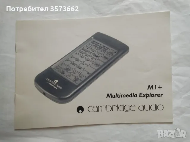 Cambridge Audio Toch Pad Remote control M1+, снимка 2 - Аудиосистеми - 49354184