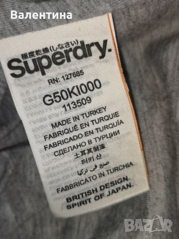 Superdry, S/M  дамско спортно сако, сиво, снимка 3 - Сака - 38230108