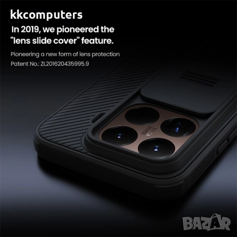 NILLKIN Camshield Pro за Xiaomi 15T Pro - TPU Калъф с плъзгащ се капак за камера | Вкл. Протектор в , снимка 5 - Калъфи, кейсове - 52377483
