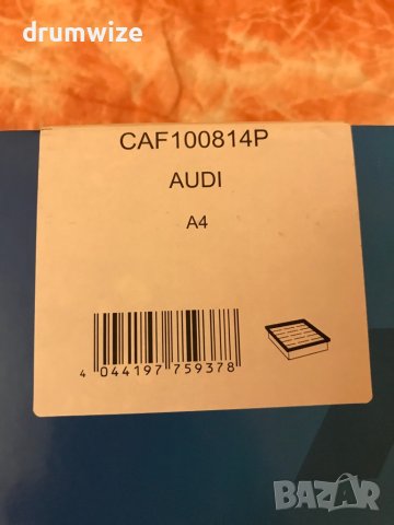 Нови филтри - въздушен и купе за Audi A4 b7 2.0TDi 16V 140к.с, снимка 6 - Аксесоари и консумативи - 42553791