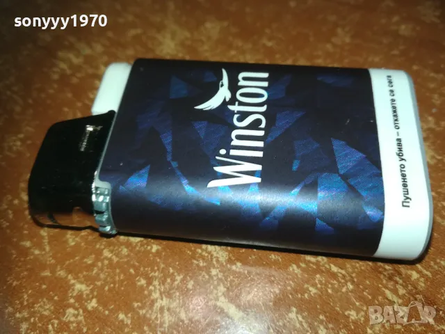 WINSTON NEW MODEL 2109241625, снимка 5 - Колекции - 47313760