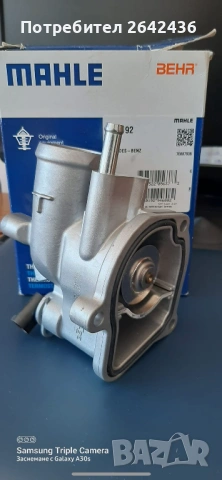Термостат MAHLE BEHR TI 28 92 за Mercedes-Benz E/S-класа 