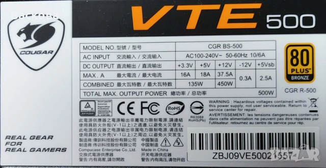 Компютър с монитор, снимка 4 - Геймърски - 52907950