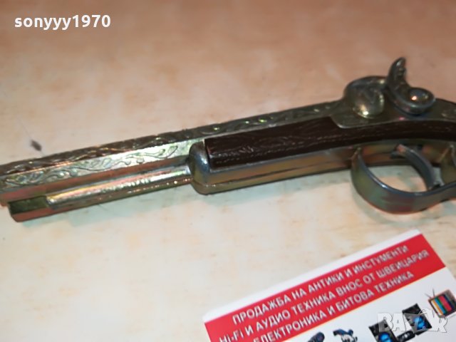 ретро пищак с две цеви-21х11см-метален 2408211220, снимка 10 - Антикварни и старинни предмети - 33906268