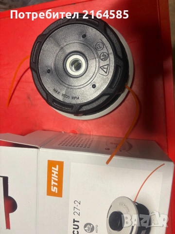 STIHL, снимка 2 - Градински инструменти - 54314579