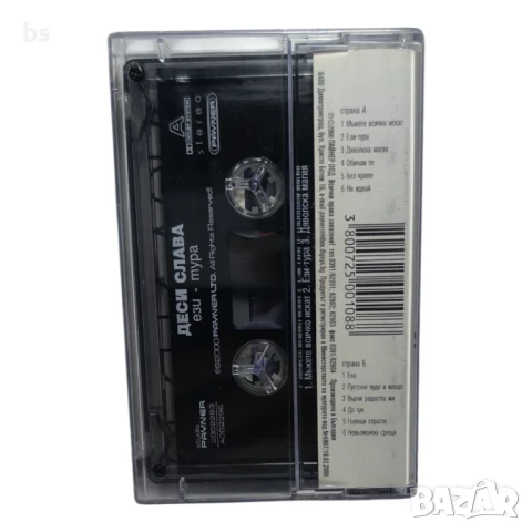 Деси Слава - Ези Тура 2000г. Аудио касета , снимка 2 - Аудио касети - 46600149