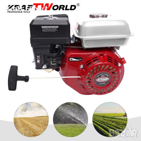 Бензинов Двигател за Мотофреза KraftWorld 7.5 кс, снимка 1