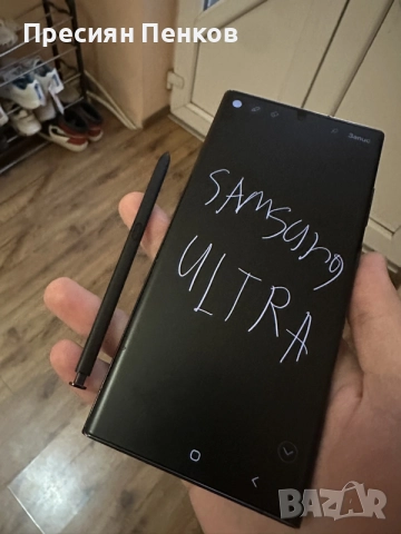 Samsung Galaxy S22 Ultra 5G | 12/256GB SM-S908B/DS, снимка 9 - Samsung - 55849343