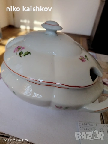 сервиз за хранене , снимка 2 - Антикварни и старинни предмети - 53139401