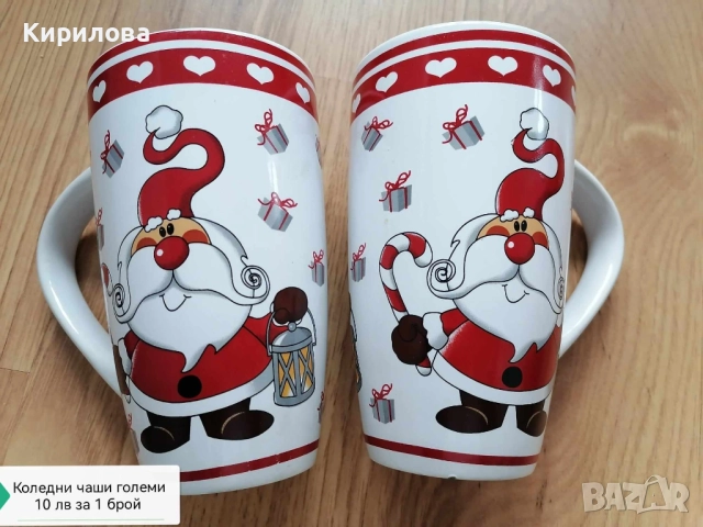 Коледни чаши , снимка 3 - Коледни подаръци - 47870333