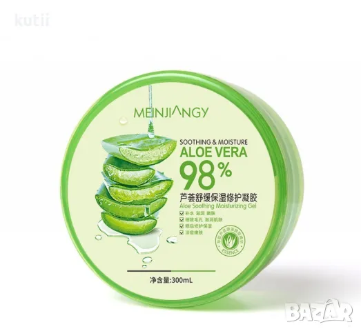 🔥САМО ДНЕС Вземи! КРЕМ АЛОЕ ВЕРА ЗА ЦЯЛОТО СЕМЕЙСТВО 🔥 🔥ПРОМО ЦЕНА 6.99 лв 🔥, снимка 1