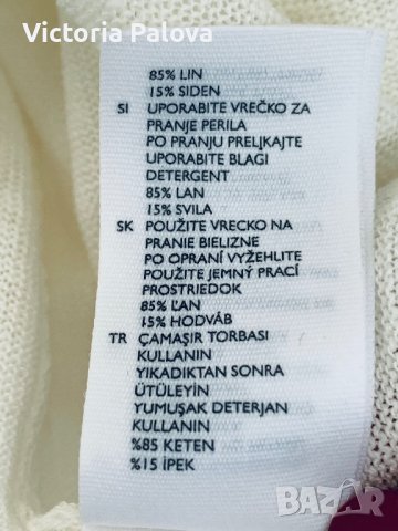 COS Швеция разкошна жилетка лен и коприна, снимка 15 - Жилетки - 38430485