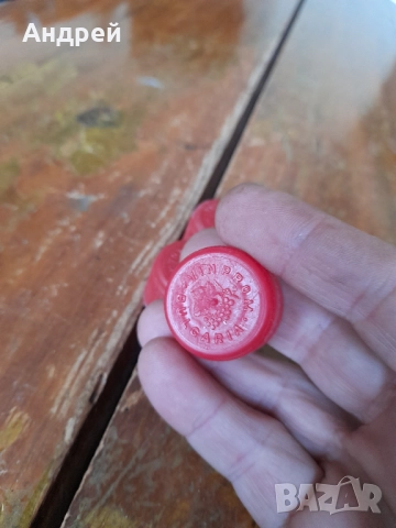 Стари капачки,тапи Винпром #2, снимка 2 - Колекции - 52297782