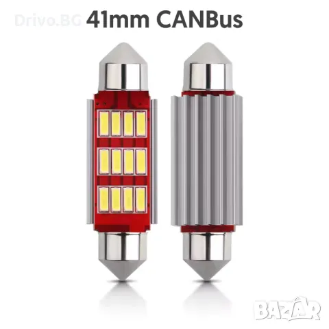 Изключително Mощни CANBus LED крушки тип Festoon - 31mm, 36mm, 39mm, 41mm, снимка 8 - Аксесоари и консумативи - 49881072