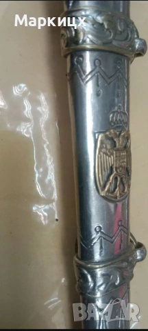 Кама Кралство Югославия, снимка 5 - Ножове - 54323874