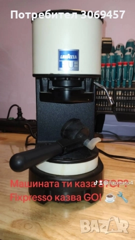 Ремонт и профилактика на кафеавтомати , снимка 3 - Кафемашини - 51714161