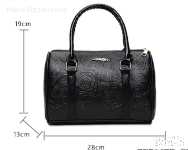 Комплект от 6 броя луксозни дамски чанти /Цвят: Черен;, снимка 4 - Чанти - 44642997