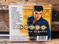Коста Марков - Искаш ли дъвка PAYNER, снимка 2