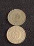 Лот монети 12 броя ТУРЦИЯ, НЕДЕРЛАНДИЯ, РУСИЯ, БЪЛГАРИЯ ЗА КОЛЕКЦИЯ 34874, снимка 9