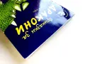 Приказки за дракони + забавни игри Издателство "Фют" 2012г., снимка 9