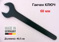 Германски Едностранен Удължен Гаечен КЛЮЧ 60 мм с дръжка Професионални Инструменти Ключове WFR