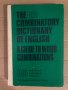 The BBI combinatory dictionary of english A guide to word combinations Morton Benson, Evelin Benson,, снимка 1 - Чуждоезиково обучение, речници - 34932267