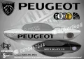 PEUGEOT стикери за дръжки SKD-PE-01, снимка 1