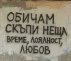шапка Селин Celine, снимка 15