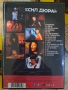 Есил Дюран-DVD, снимка 3