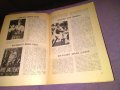 България Дания 1986г футболна програма, снимка 9
