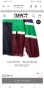 Lacoste Blouson Full Zip Multi Mens Size 6 - XL НОВО! ОРИГИНАЛ! Мъжко Горнище с цял Цип!, снимка 2