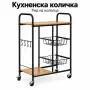 ️ Кухненска количка с две изтеглящи се кошници, снимка 2