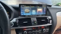 BMW X3 F25/X4 F26  2011-2016 Мултимедия Навигация Android, снимка 3