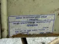 Калорифер „Плиска“ 3150W, снимка 6
