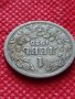 Монета 1 левъ 1925г. СЪЕДИНЕНИЕТО ПРАВИ СИЛАТА за колекция - 24911, снимка 5