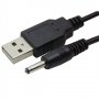 Кабел захранващ кабел 4мм на USB Digital One SP00544 за фоторамки и др. Зарядно