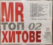 MR Топ Хитове 02, снимка 2