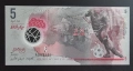 Малдиви. 5 рупии. 2017 година. UNC. Чисто нова. Полимерна., снимка 1