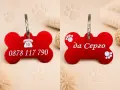 Гравирани медальони за куче с формата на кокал, снимка 5