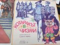 Детски грамофонни плочи, снимка 5