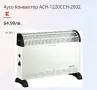 Конвертор AYCO 2000, снимка 1