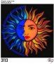 Диамантен гоблен Слънце и Луна, снимка 1 - Гоблени - 35393381