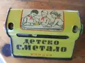 Българско сметало, снимка 2
